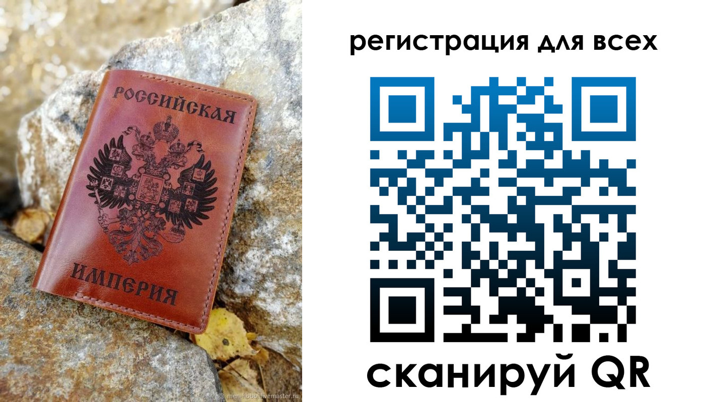 прописка для школы в Болхове