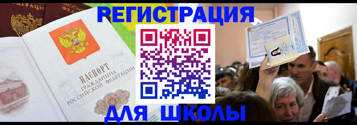 форма 3 в Болхове